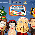 Fantastheatre