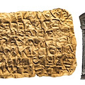 Riapre la sezione Epigrafica del MANN (Museo Archeologico Nazionale di Napoli)